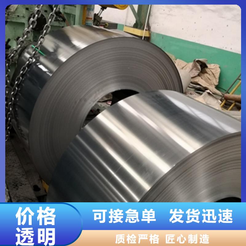 BHG1冷轧焊管钢支持批发零售