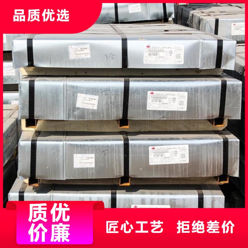 宝钢冷轧高强钢SPFC340同城供应商