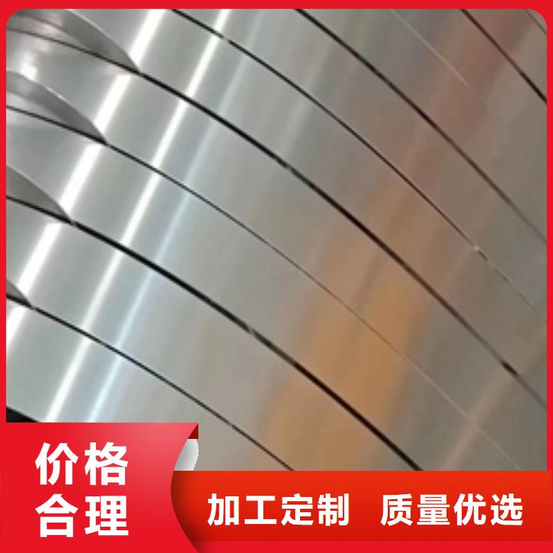 CDCM-SPCEN宝钢冷轧卷了解更多低价货源