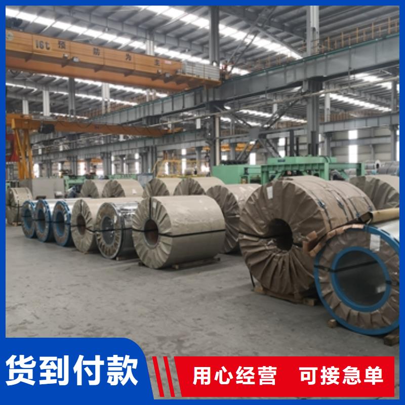 S250GD+AZ结构用钢【修饰词适用范围广