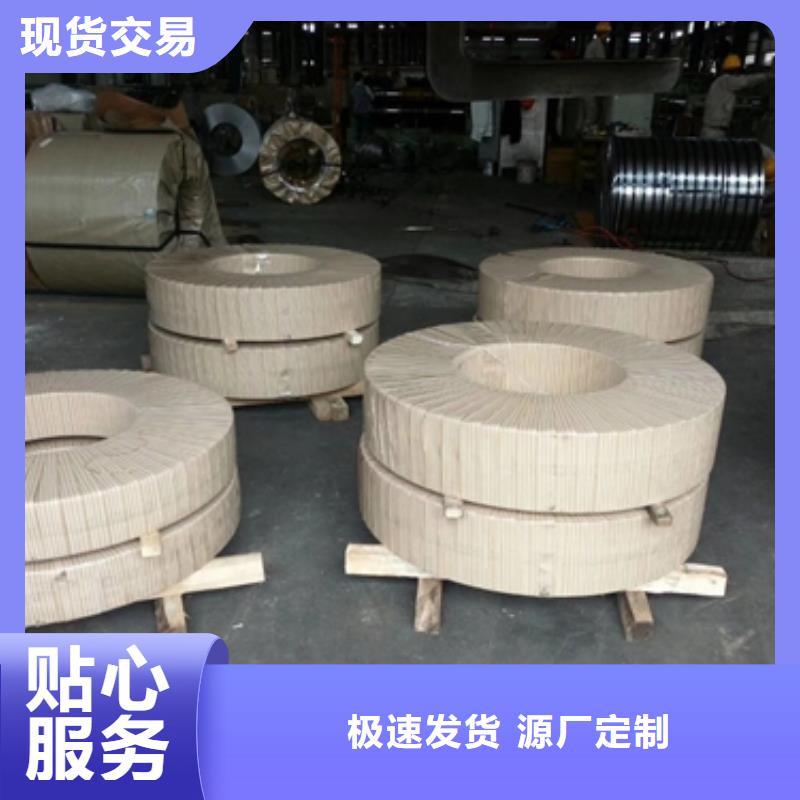 B410/780DPD+Z宝钢镀锌卷免费拿样同城公司