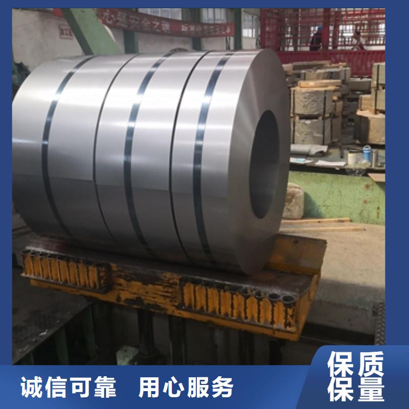 3Cr2W8V宝钢圆钢当地厂家
