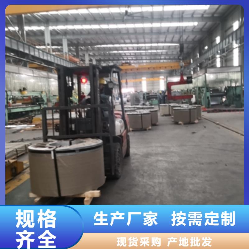 QSTE550TM酸洗卷当地生产厂家