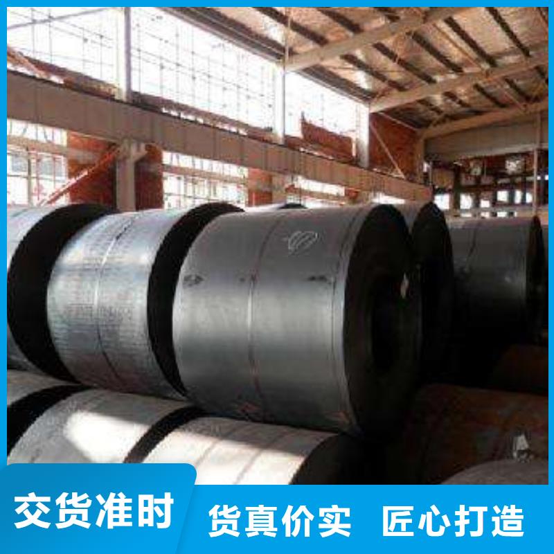 B550L汽车结构钢库存充足工厂直营