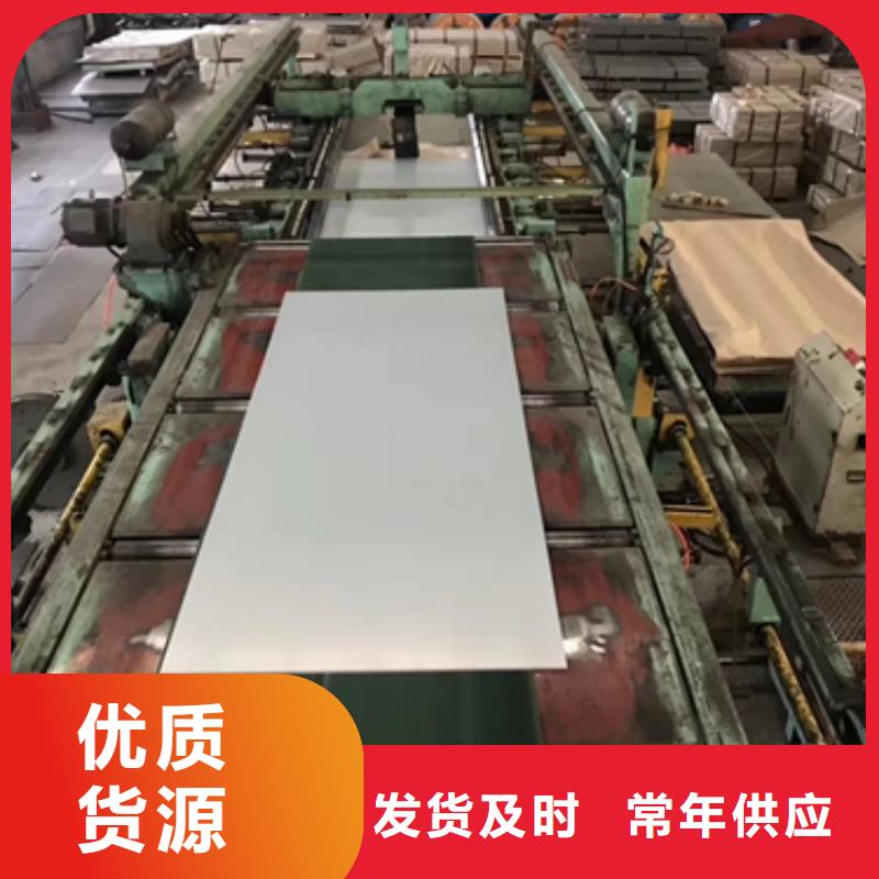 S460MC汽车结构钢本地经销商