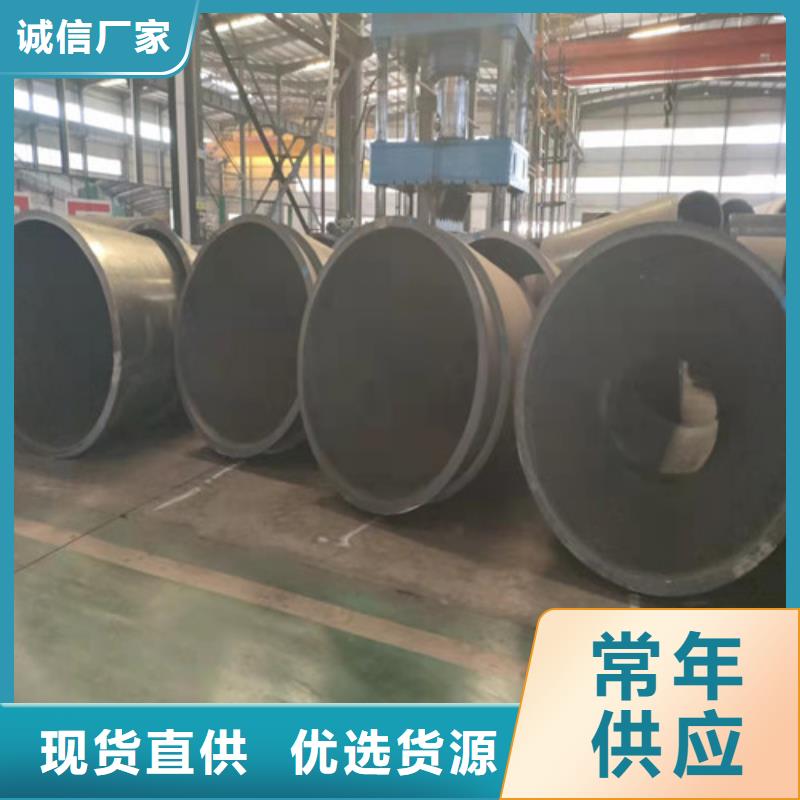 销售42CrMo无缝钢管的厂家货源报价