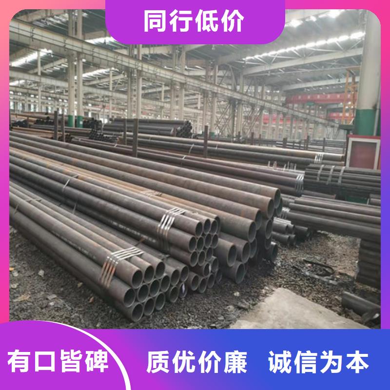 精选15CrMoG无缝钢管厂家同城经销商