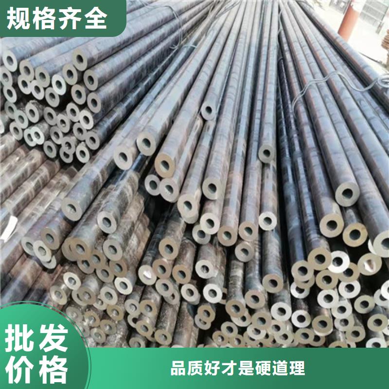 16MnDG无缝钢管-客户一致好评发货迅速