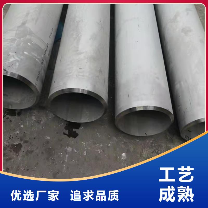 S30408不锈钢管生产厂家同城品牌