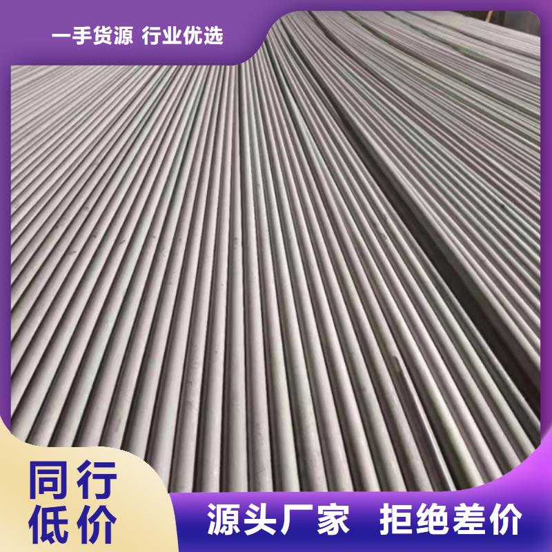 316L不锈钢管价格-可按需定做本地品牌