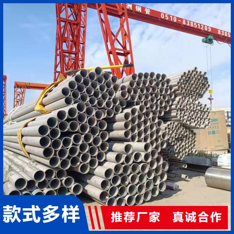 316L不锈钢管优质供应商专注品质