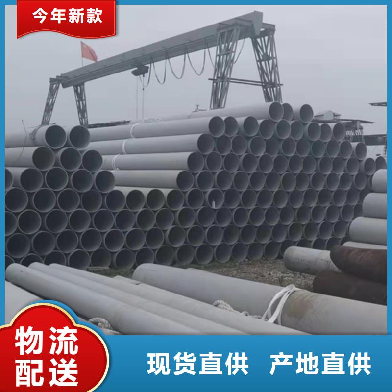309S不锈钢管产品种类同城厂家