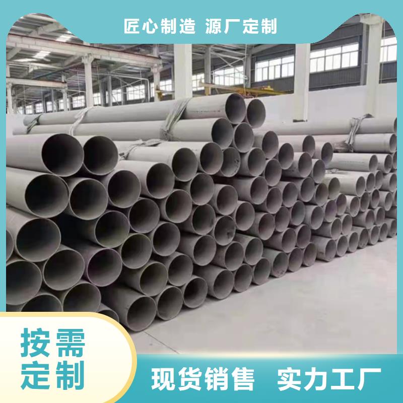 309S不锈钢管包安装优选货源