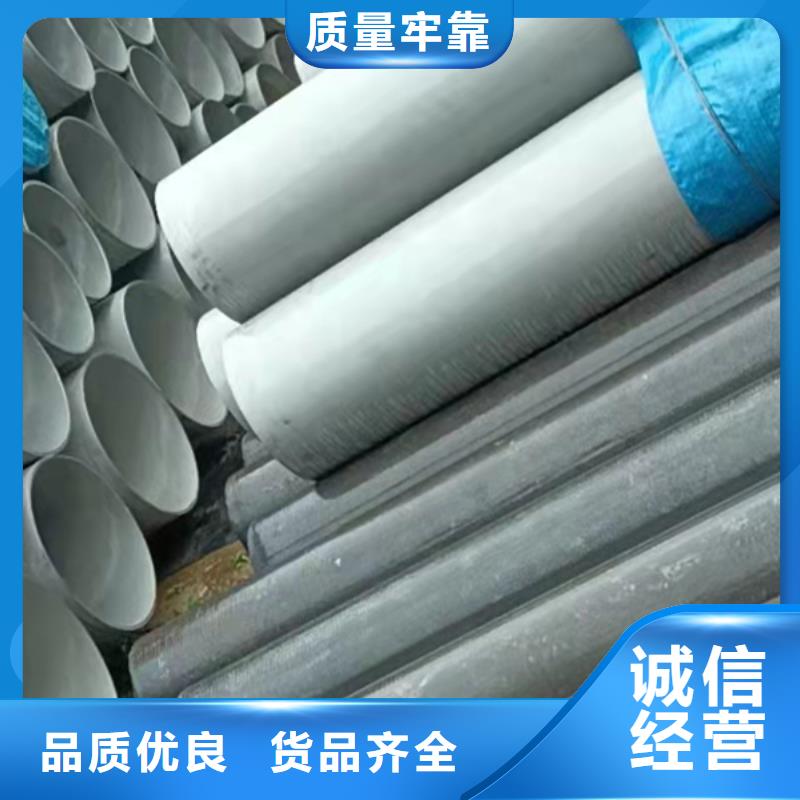 304L不锈钢管优质之选产地采购