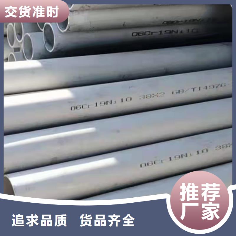 309S不锈钢管货源足用途广泛