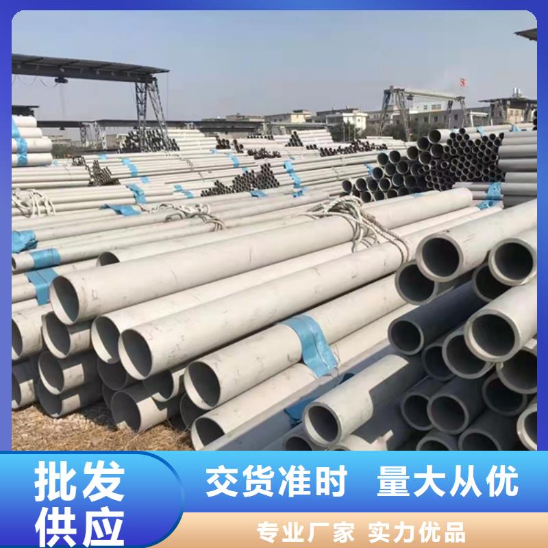 定制304不锈钢管的当地厂家实力厂家直销