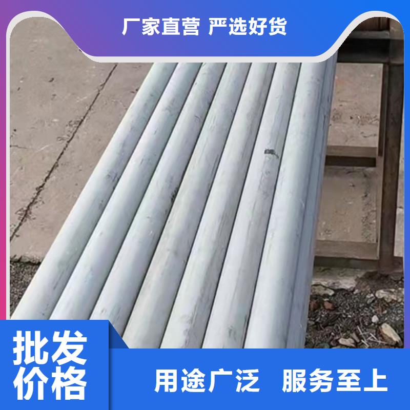 304L不锈钢管精选厂商本地厂家