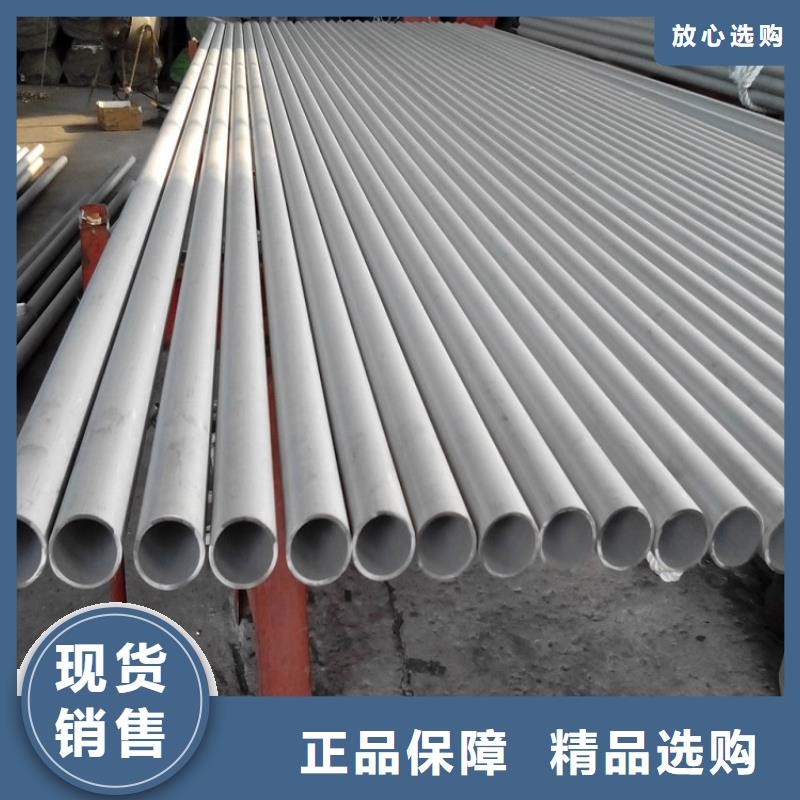 310S不锈钢管一手报价高品质现货销售