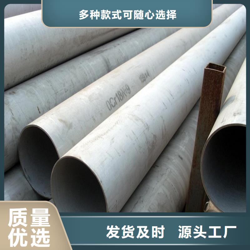 买S30408不锈钢管必看-质量优当地货源