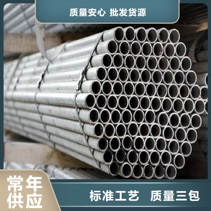 304不锈钢管质量好价格优匠心工艺