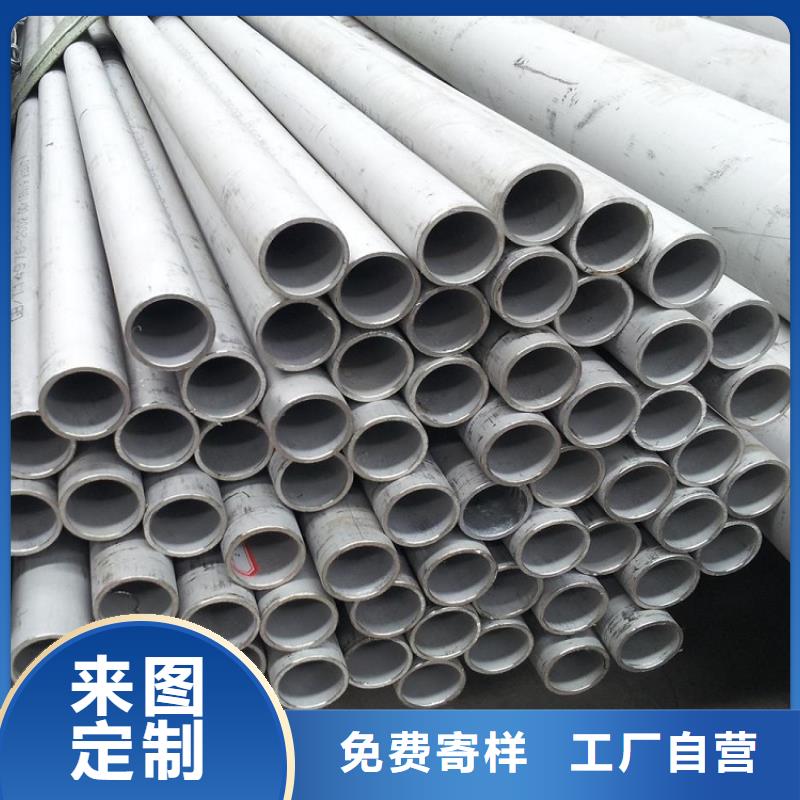 304L不锈钢管厂家-可按需定制工厂直营
