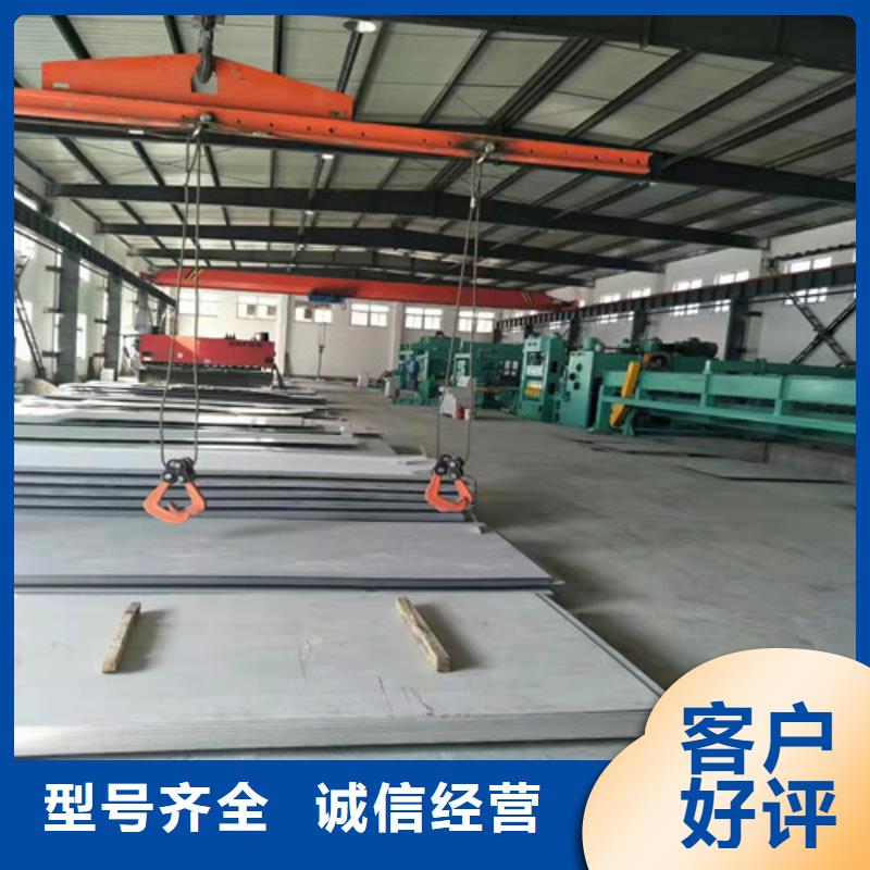 310S不锈钢板工作原理让客户买的放心