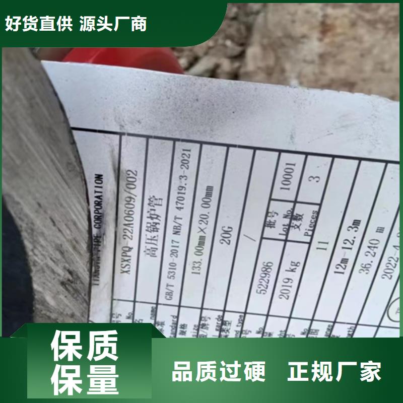 A335P11锅炉管-A335P11锅炉管畅销工厂批发