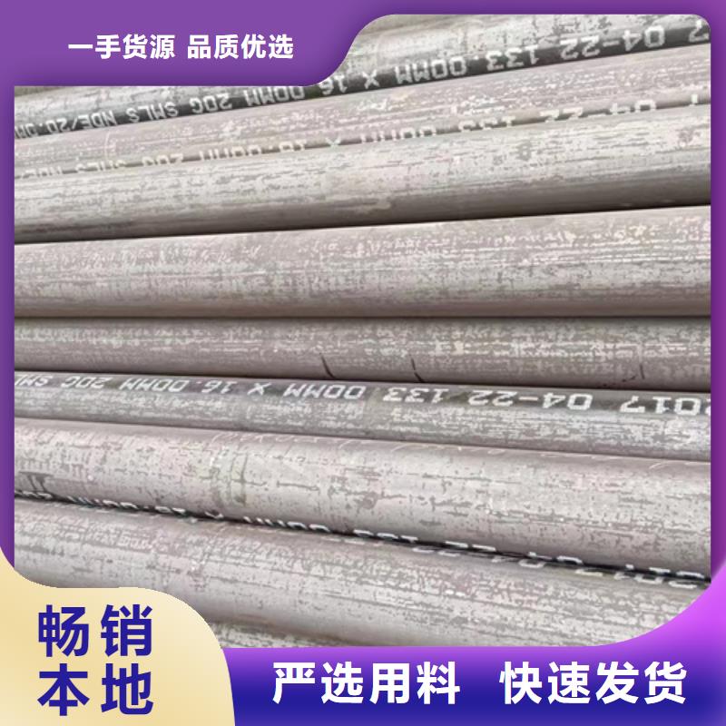 质量优的12Cr5MoI高压锅炉管现货厂家同城生产商