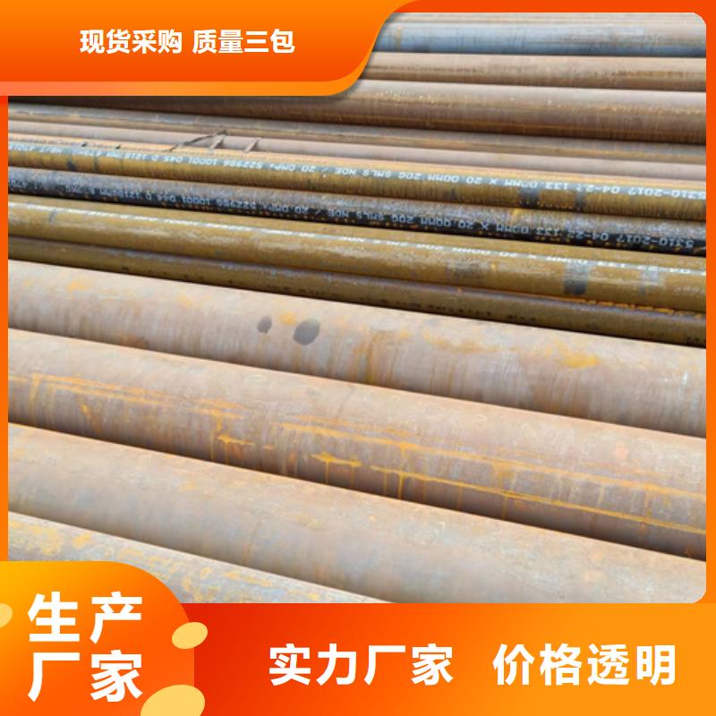 20G高压锅炉管、20G高压锅炉管厂家-价格合理同城品牌
