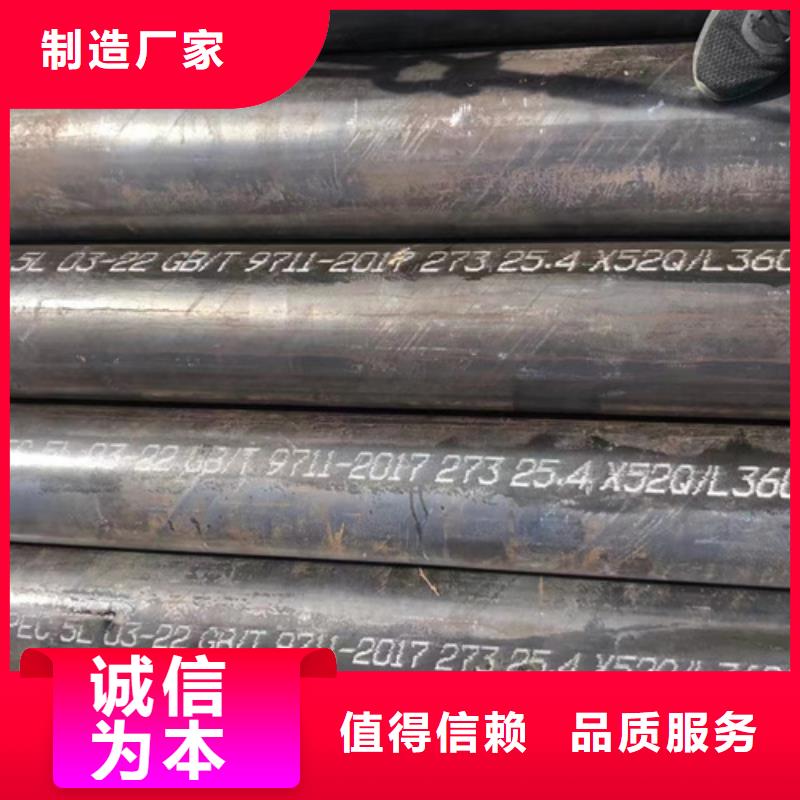 规格全的昌江县12Cr5MoI锅炉管厂家精选优质材料