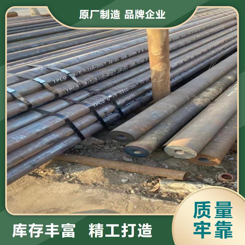 优选：12Cr5MoN+T高压锅炉管供货商大品牌值得信赖