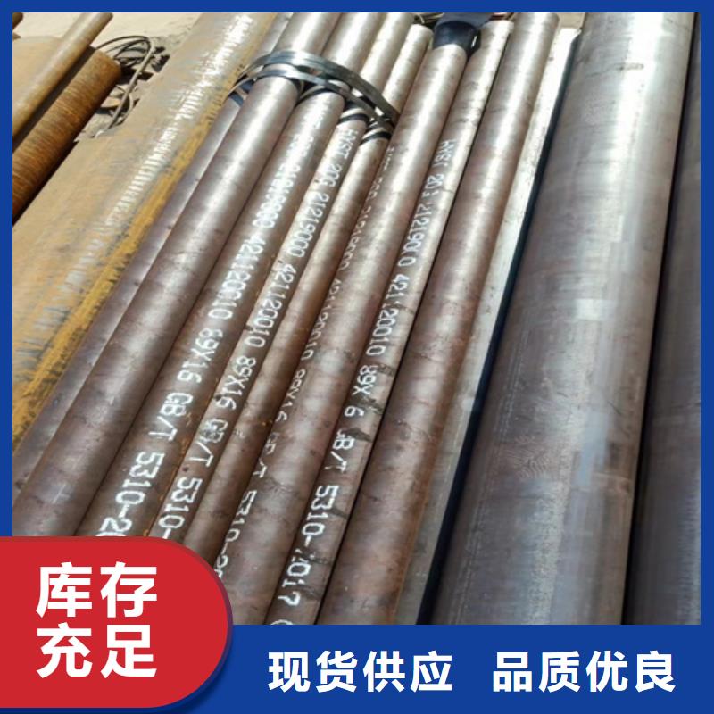 10CrMo910高压锅炉管品质N年大品牌