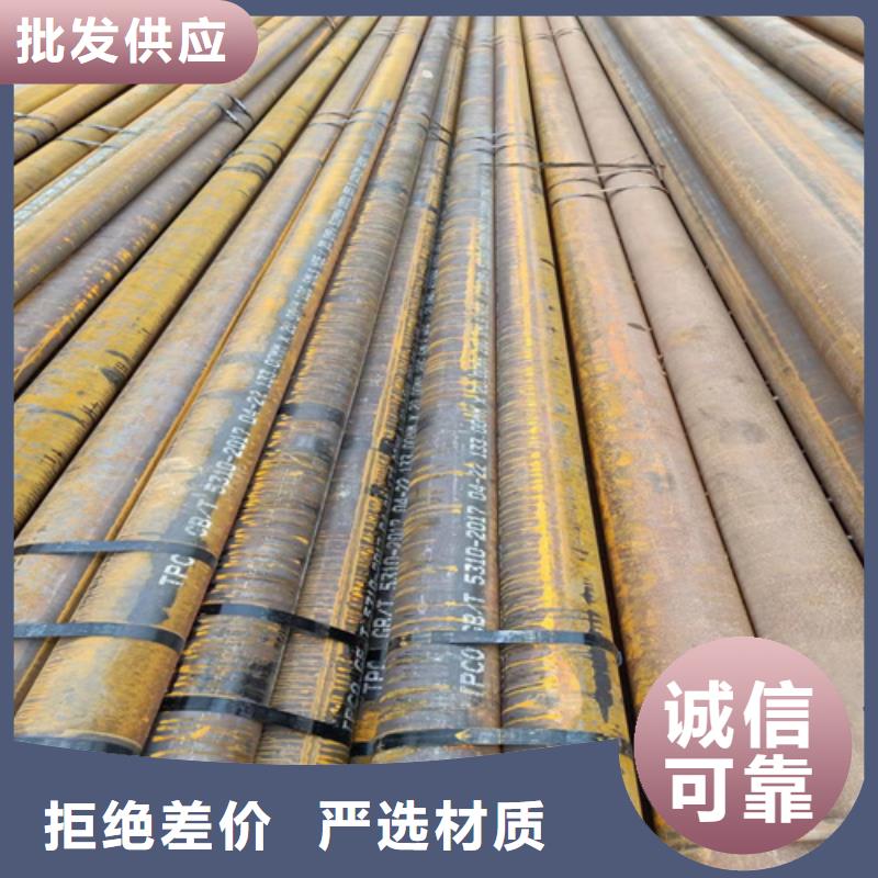 20G高压锅炉管厂家加工当地厂家
