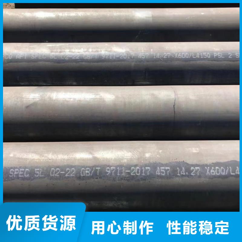 优选：15CrMoG锅炉管公司本地服务商