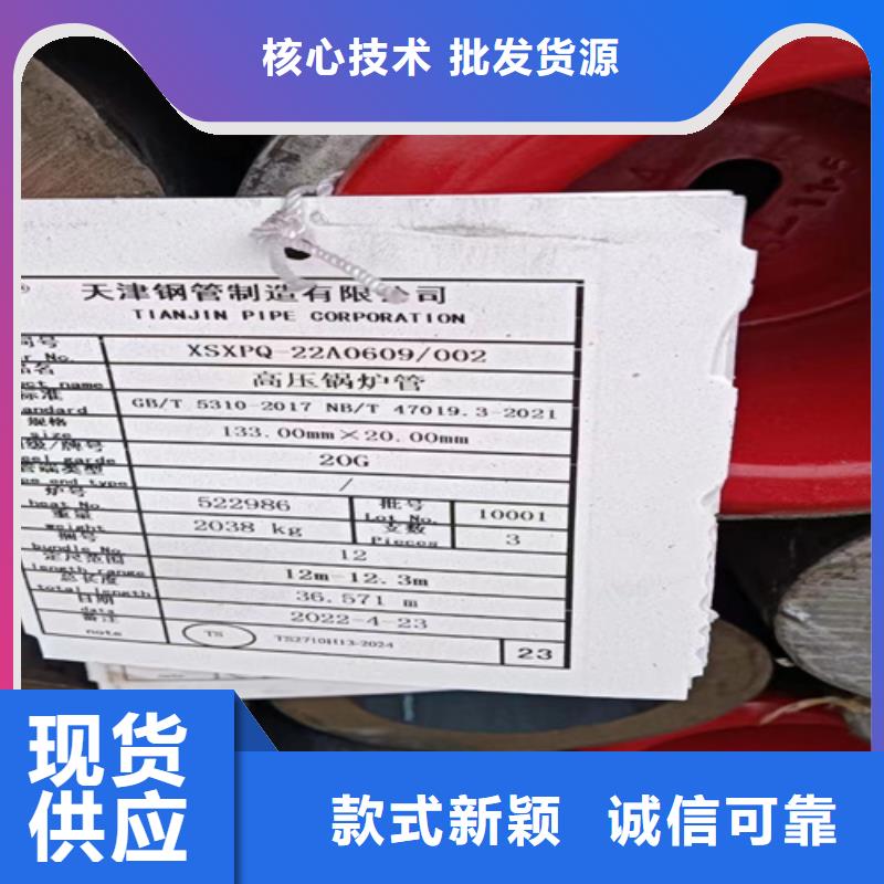 琼中县SA213T91锅炉管生产厂商厂家案例