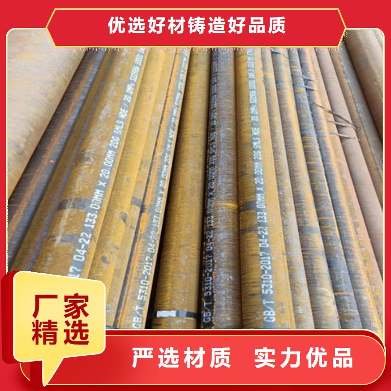 ：高压锅炉管厂家批发一站式采购商