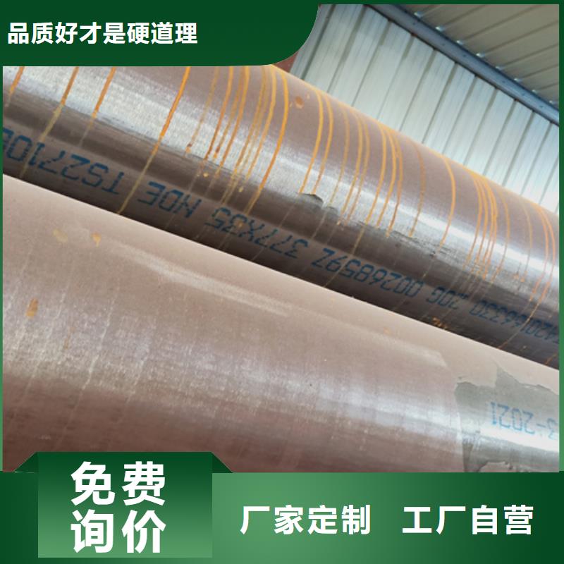 制造15CrMoG高压锅炉管的厂家拥有多家成功案例