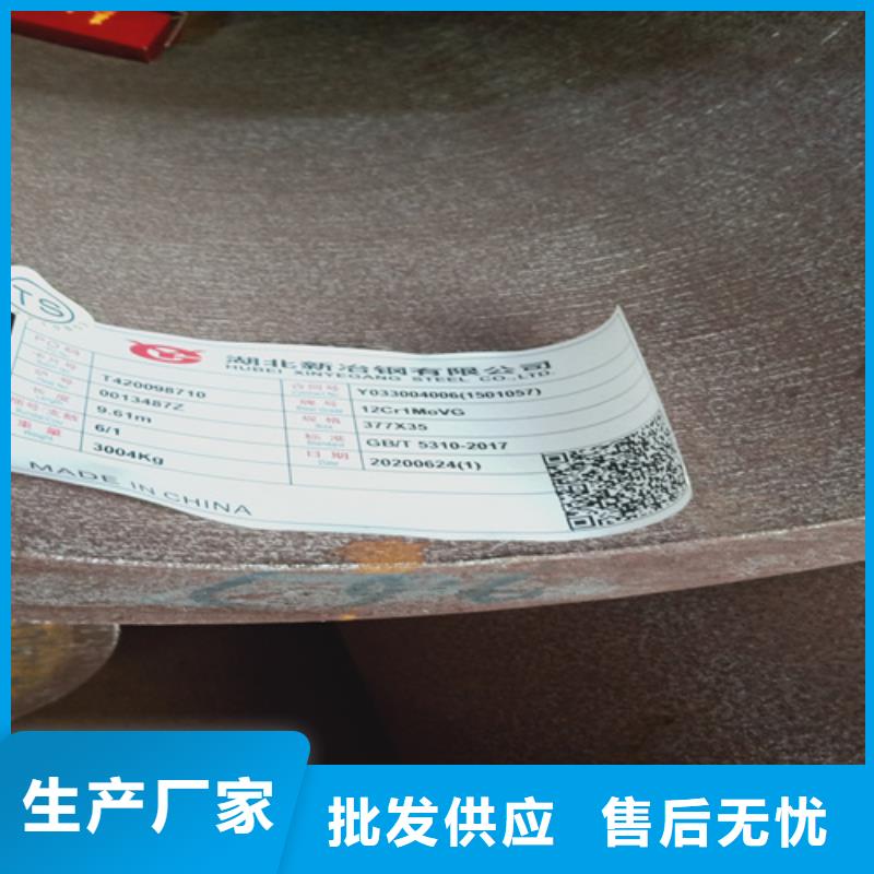 注重12Cr2MoG高压锅炉管质量的厂家您身边的厂家