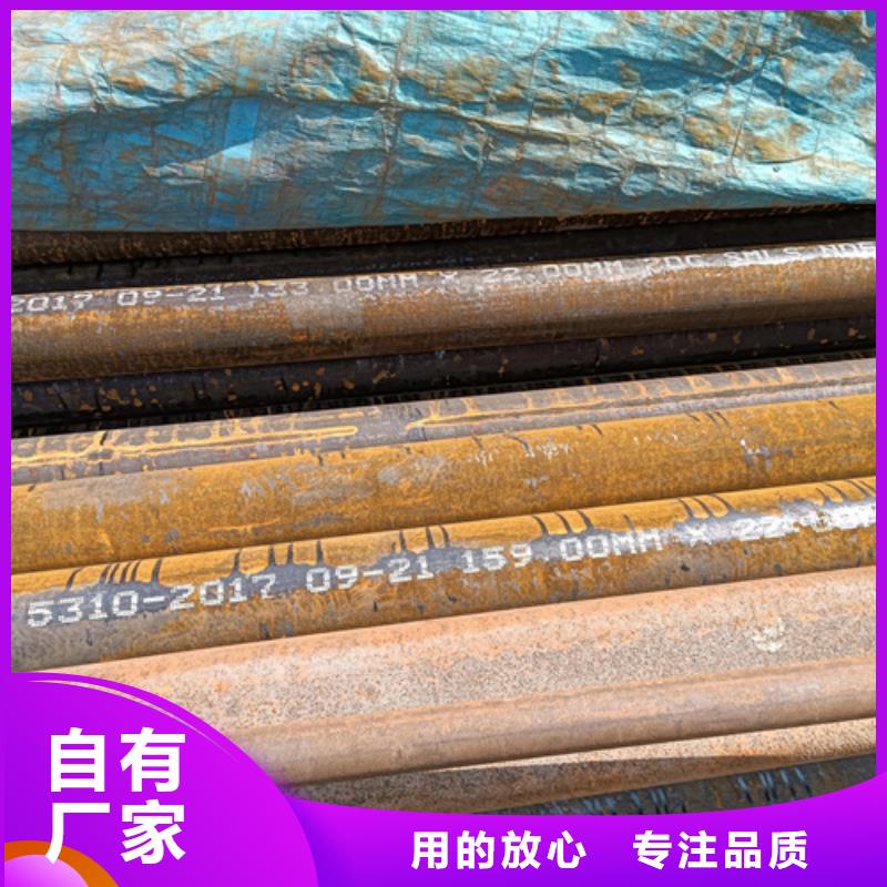 专业销售12Cr5MoN+T锅炉管-好评本地厂家值得信赖