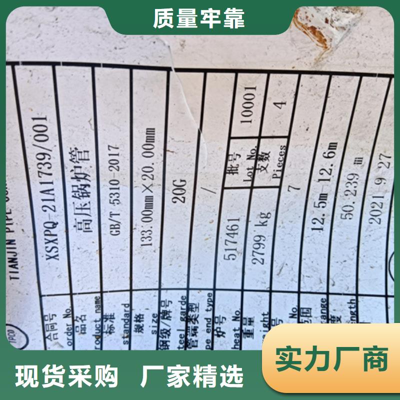 A335P11锅炉管市场价品质优良