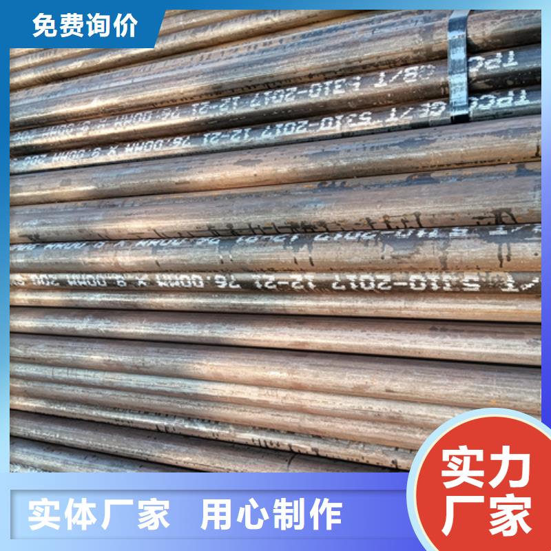 A335P91高压锅炉管、A335P91高压锅炉管生产厂家-库存充足好品质选我们