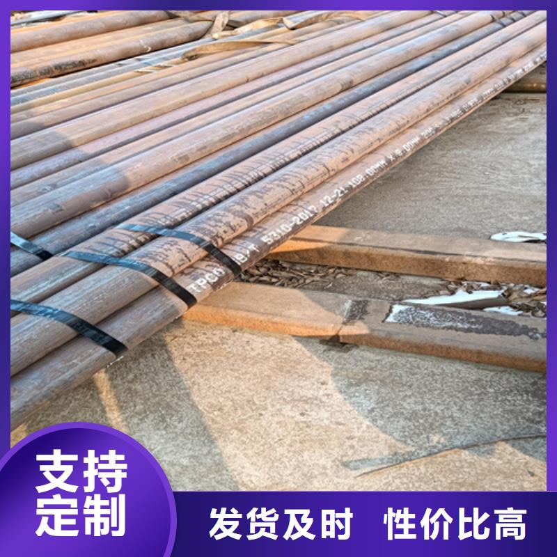 贝格特种钢材有限公司09CrCuSb锅炉管价格低交货快专业的生产厂家