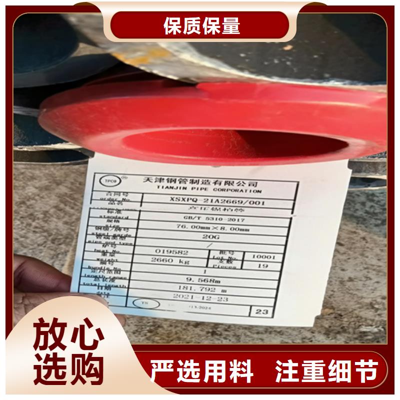 12Cr2MoG锅炉管质量优质当地供应商