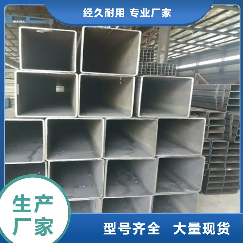 规格全的不锈钢无缝方矩管生产厂家当地经销商