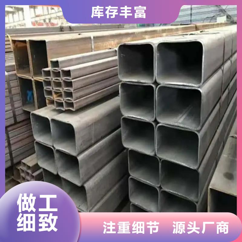 S355JR欧标无缝方矩管使用无忧源头厂家经验丰富