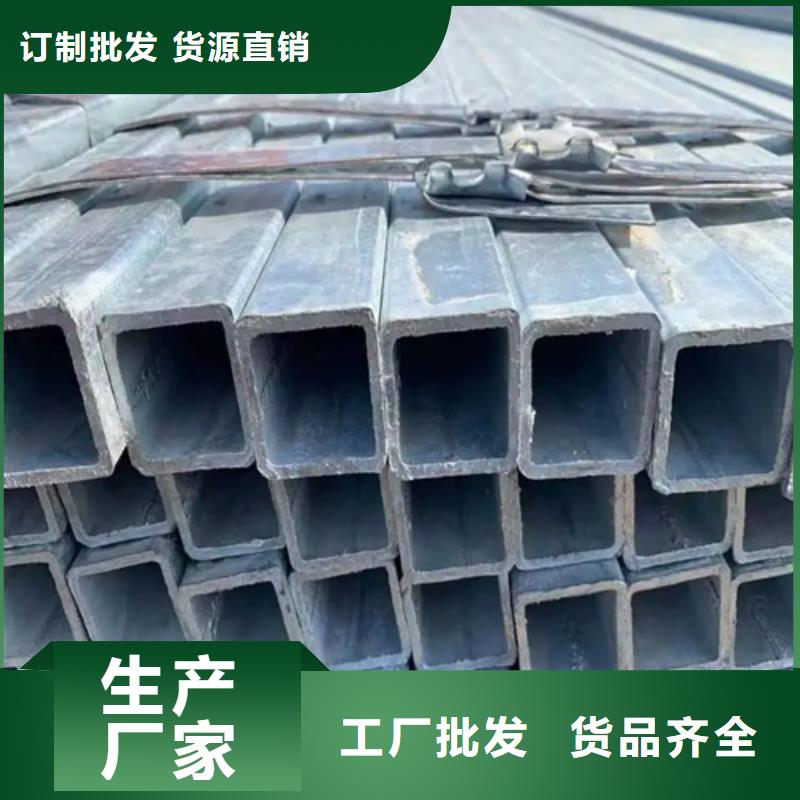 S275JG欧标方矩管产品型号参数同城供应商