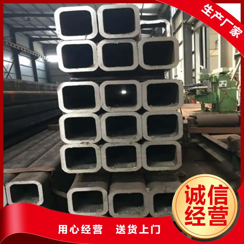 不锈钢无缝方矩管公司当地生产商
