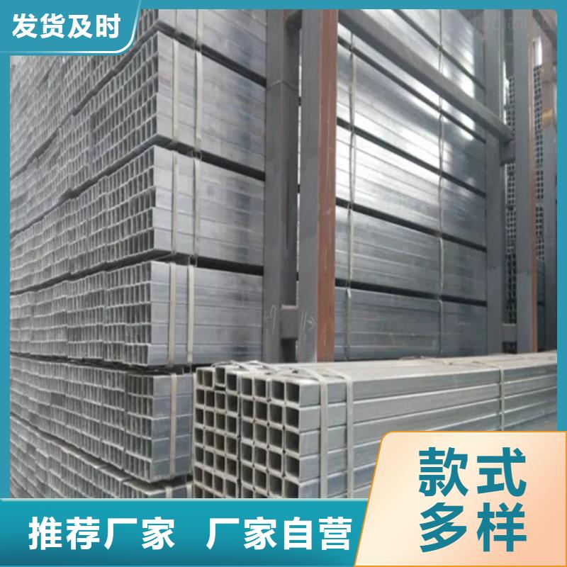 S275J0欧标方矩管买的放心找贝格特种钢材有限公司本地生产商