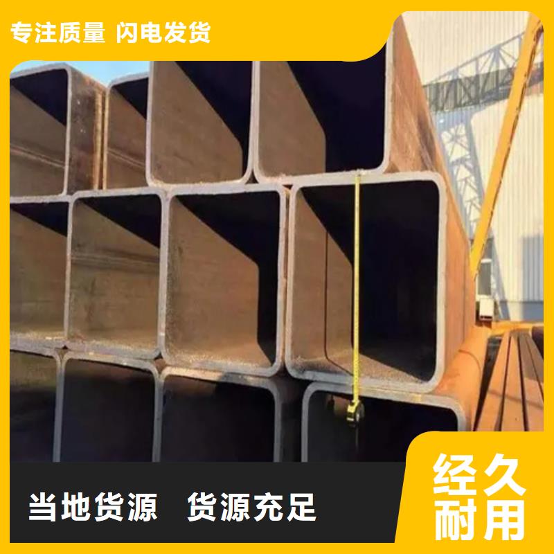 S275J2H欧标方矩管代理商当地经销商