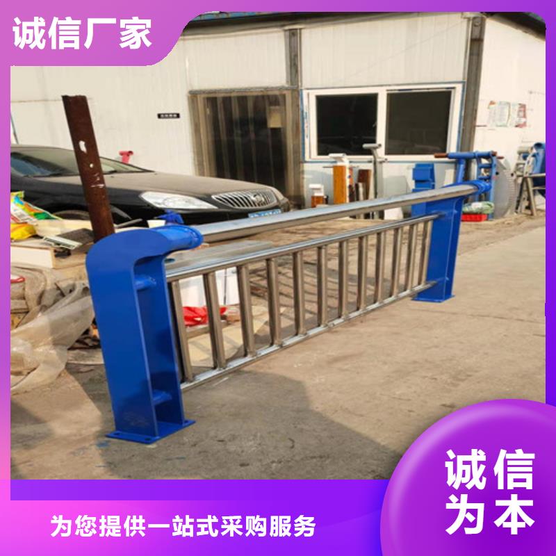 订购不锈钢复合管人行道护栏怎么选？同城供应商